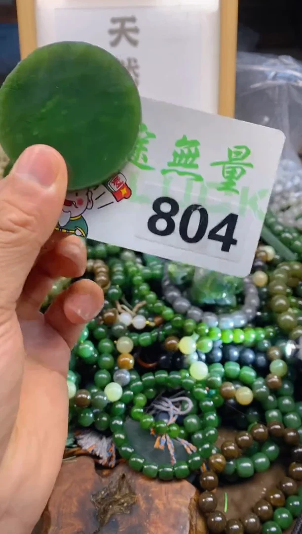 未镶嵌和田玉把件和田玉