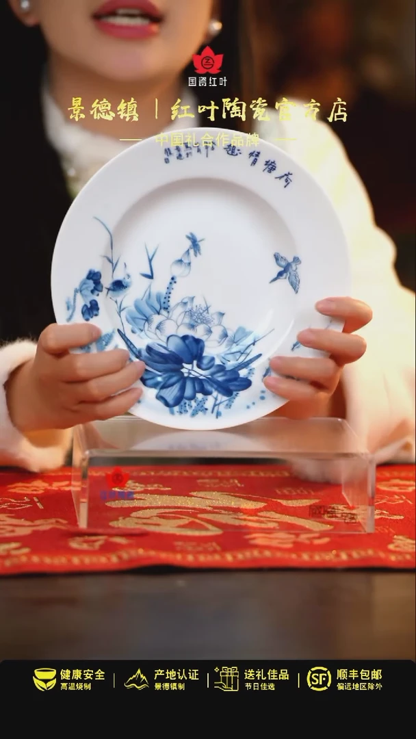 【闪购商品】4个微瑕荷塘情趣8英寸汤盘