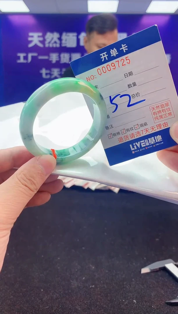 未镶嵌手镯翡翠AAAAAAAAAAAA