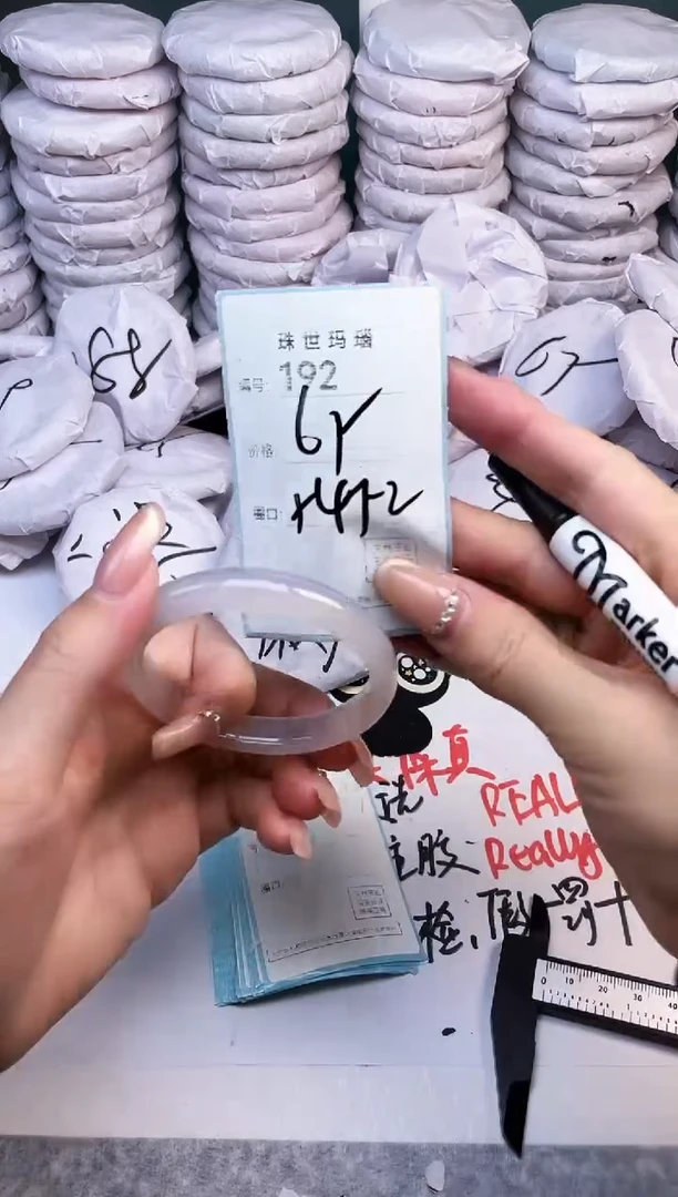 手镯玛瑙/玉髓未镶嵌192