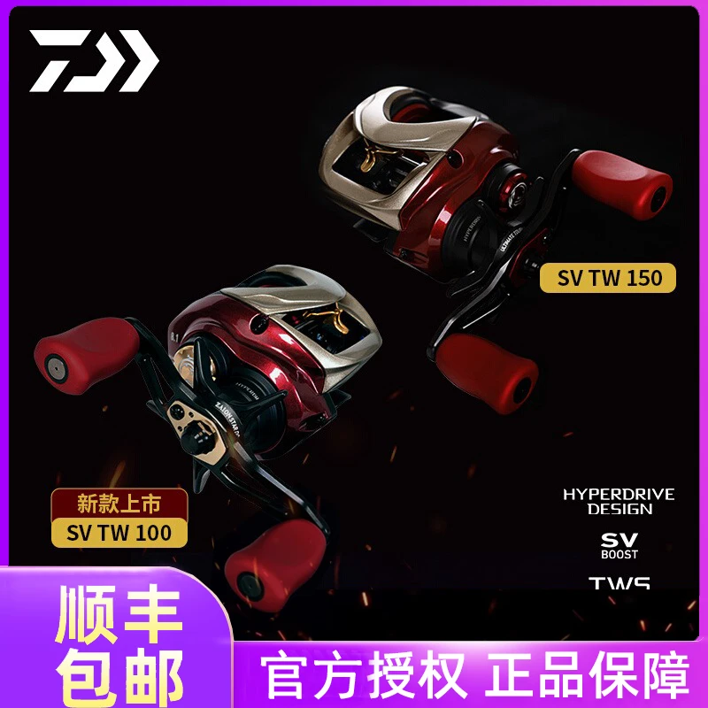DAIWA达亿瓦 24新款 火蜥蜴 150大物水滴轮远投路亚轮翘嘴海鲈