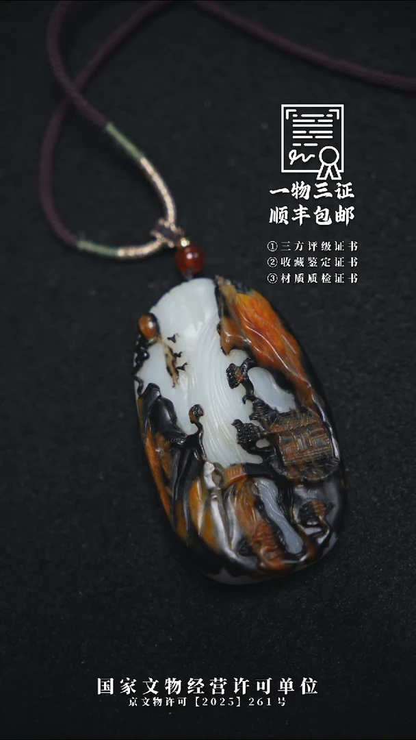 昌化石印石春**玉1111