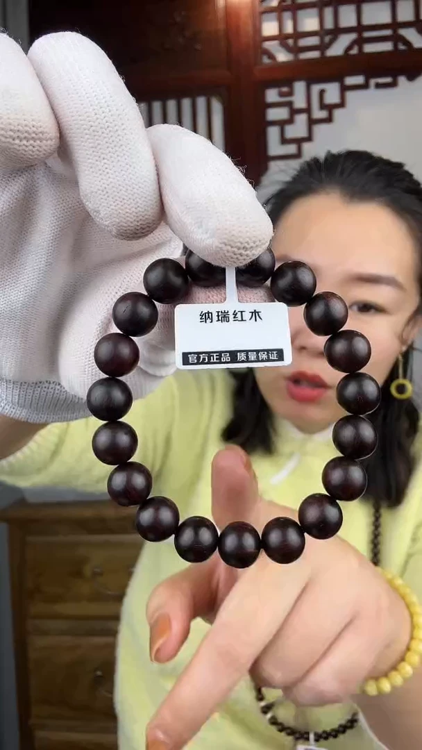 黄花梨/降香黄檀黄花梨卡1.0单圈手串
