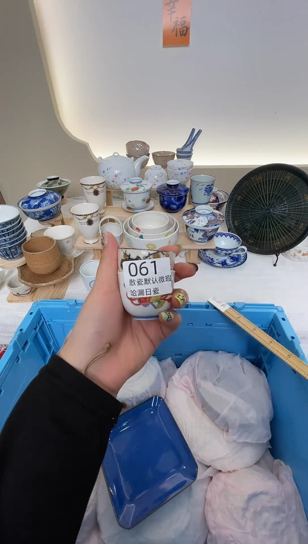 瓷片别****油感谢您的支持谢谢！