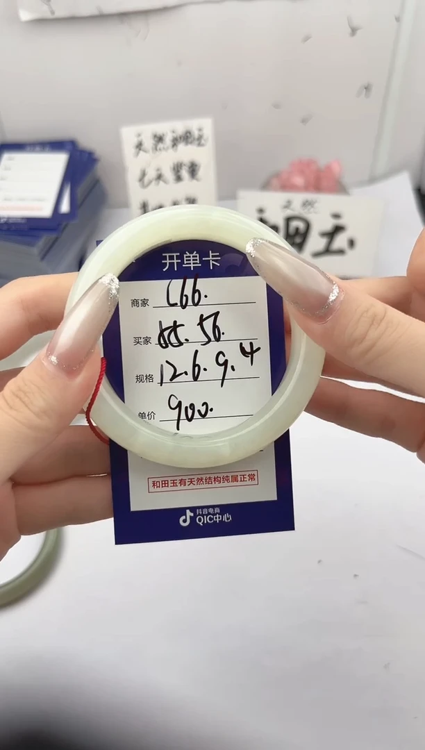 未镶嵌手镯和田玉微色差L66