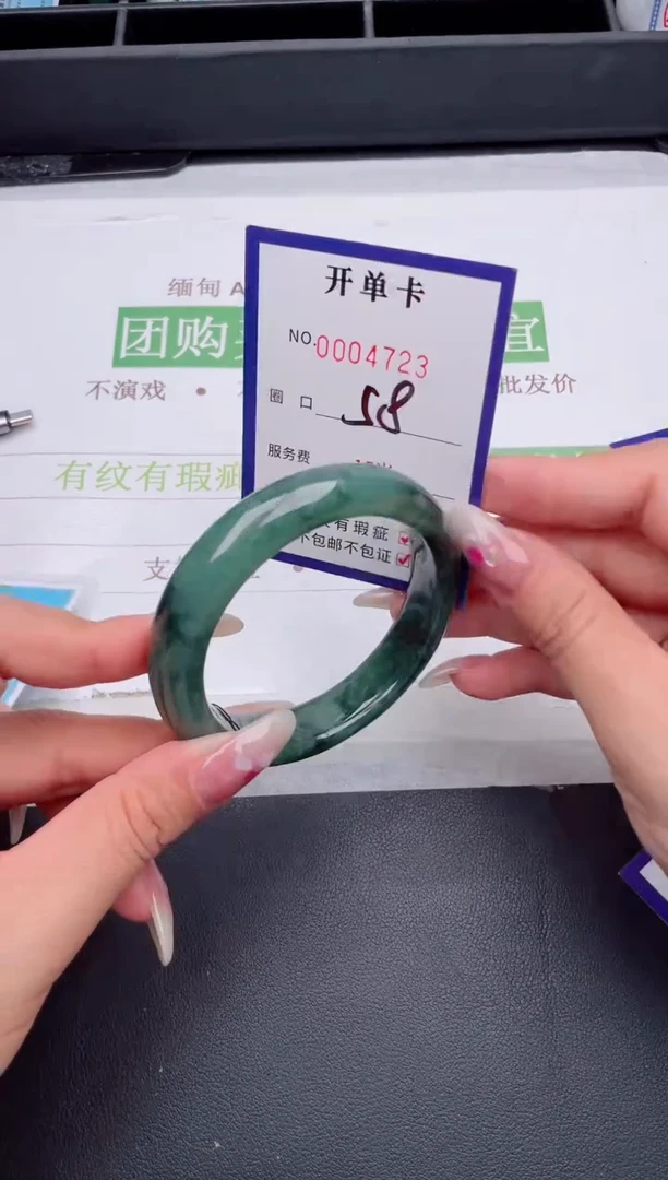 未镶嵌手镯翡翠翡翠手镯未镶嵌