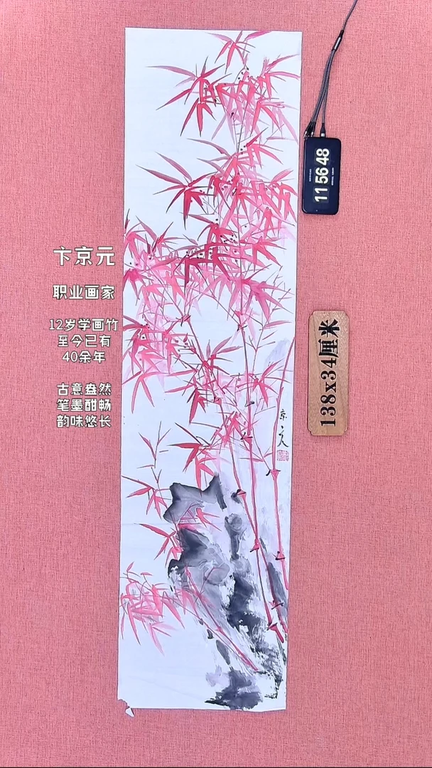 水彩138          卞老师作品