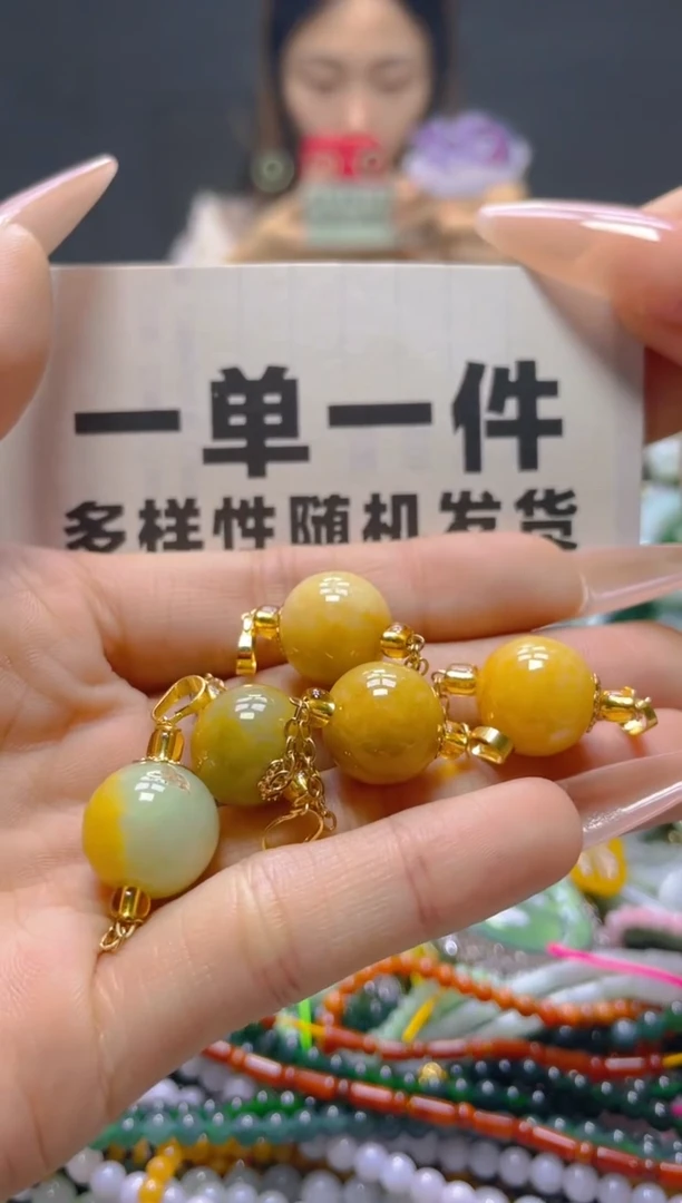 颈饰未镶嵌翡翠一单一个多样性随机发一件