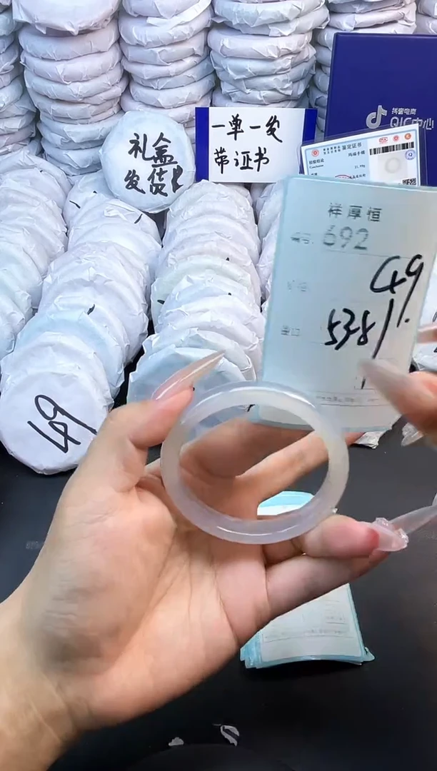 玛瑙/玉髓手镯未镶嵌692