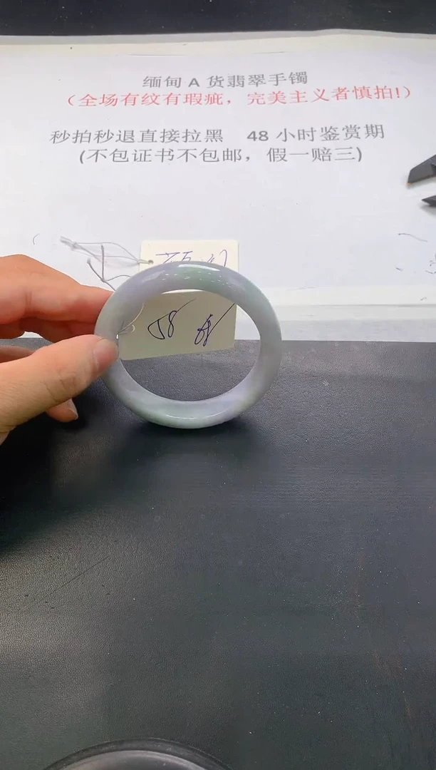翡翠手镯未镶嵌125