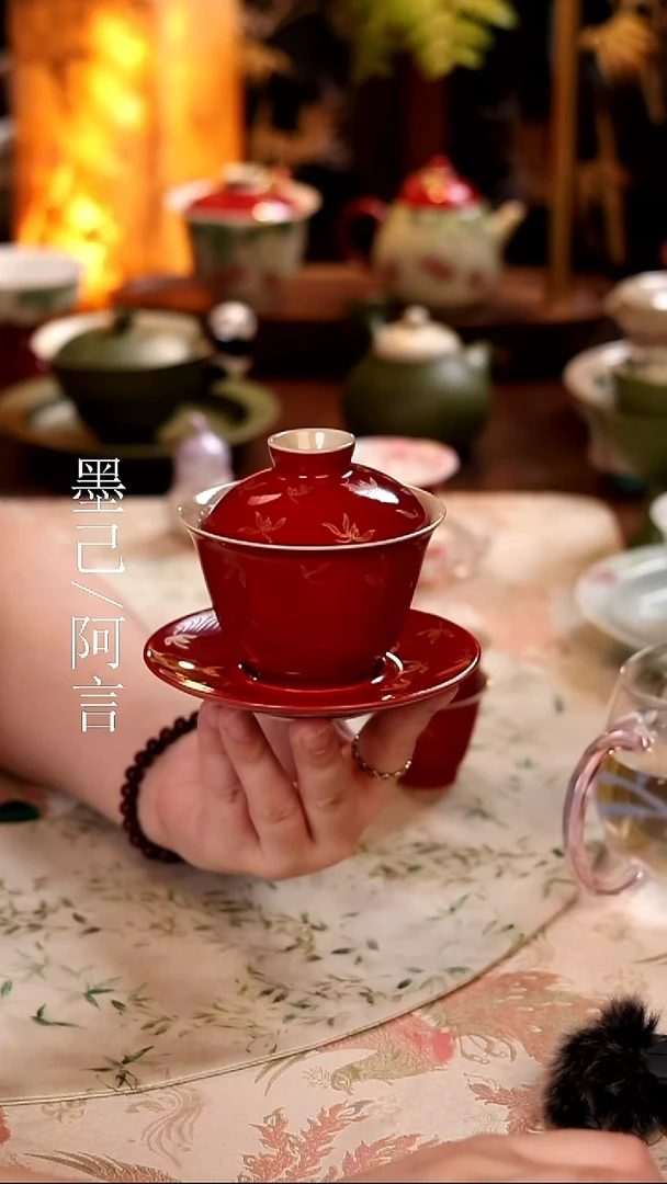 三才盖碗