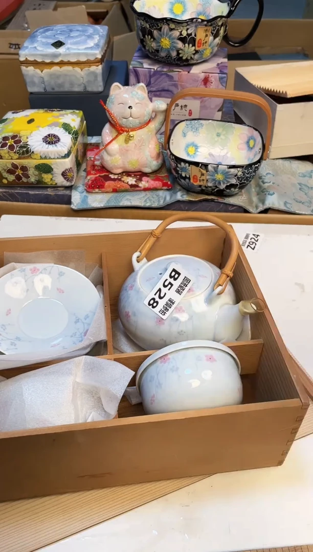 【闪购商品】3213213213213213