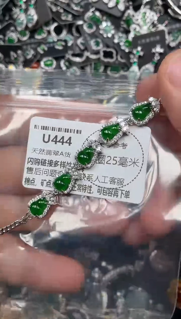 颈饰未镶嵌翡翠U444手链