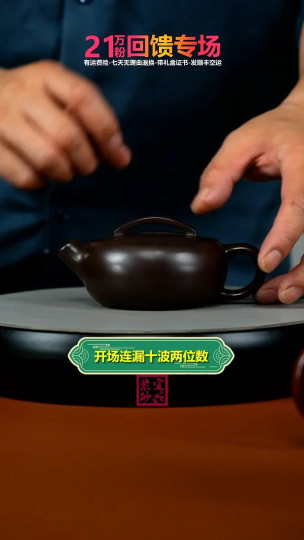 茶壶紫砂徐忠清赤龙血砂一片瓦150CC