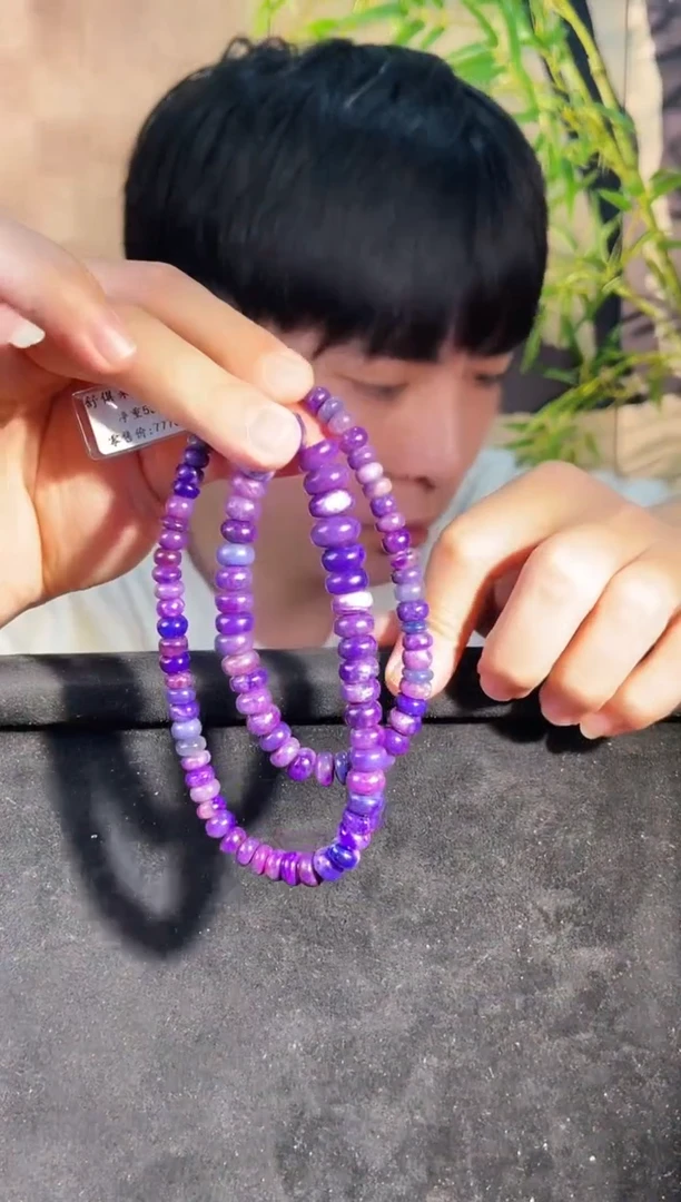 苏纪石（舒俱来）未镶嵌项链k金南非舒俱来老矿