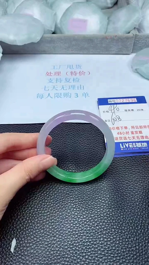 拍下以实物为准227696