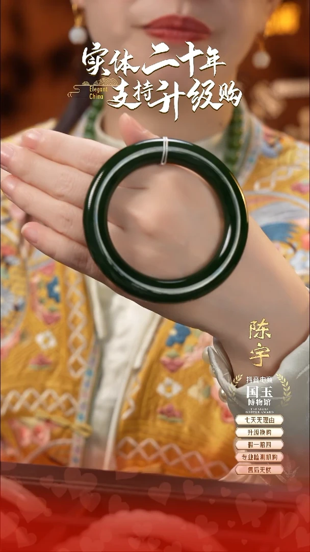 未镶嵌手镯和田玉碧玉（56圈口）