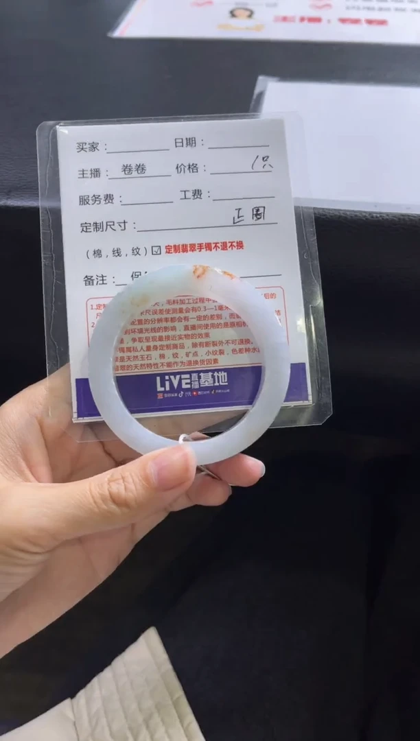 【闪购商品】定制翡翠手镯未镶嵌定制手镯不退不换
