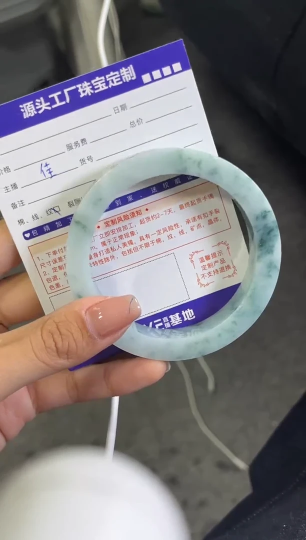 未镶嵌手镯定制翡翠笑***强定制产品不退不换