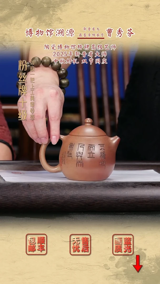 茶壶紫砂紫砂茶壶43