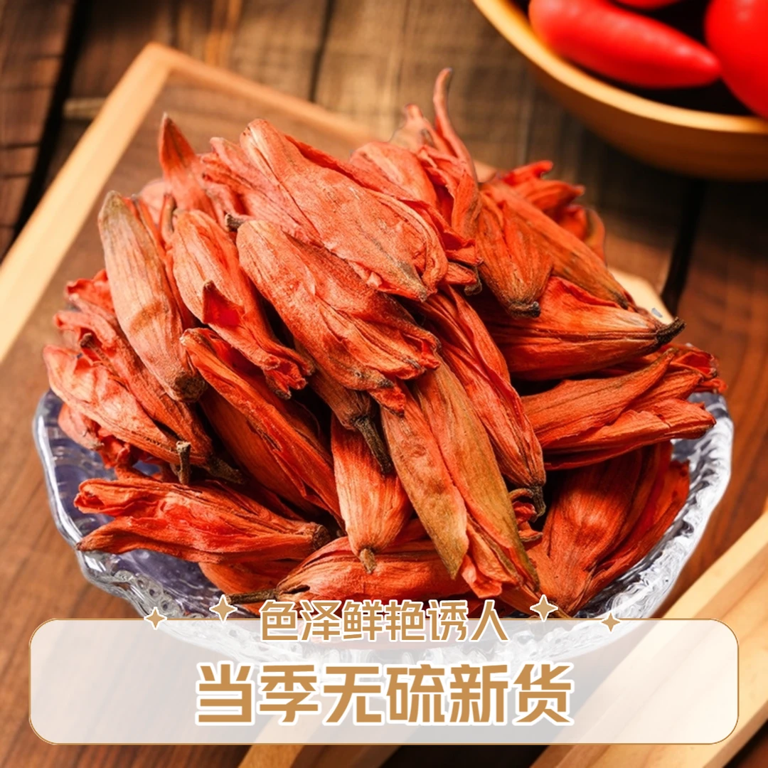 高原精选零支缅王花干货泡水喝石斛带花苞