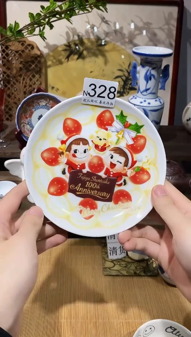 瓷片纯**花闪购专用链接