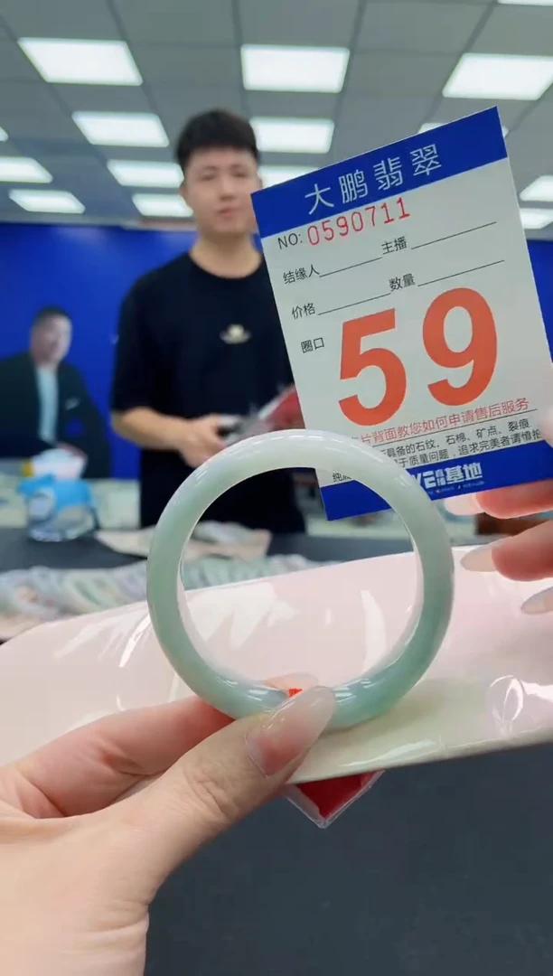 未镶嵌手镯翡翠AAAAAAAAA