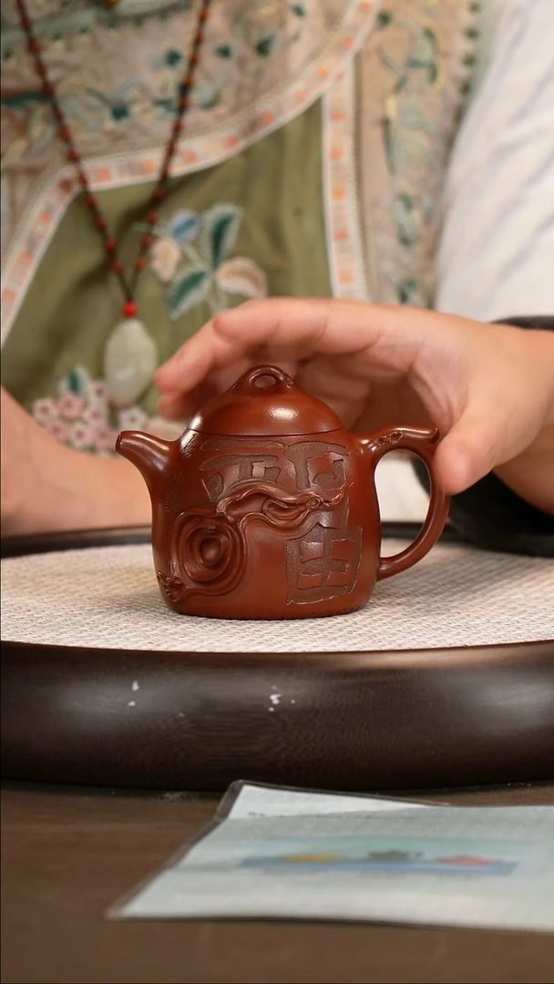 茶壶紫砂【潘洪均】野山红泥 秦权 250cc