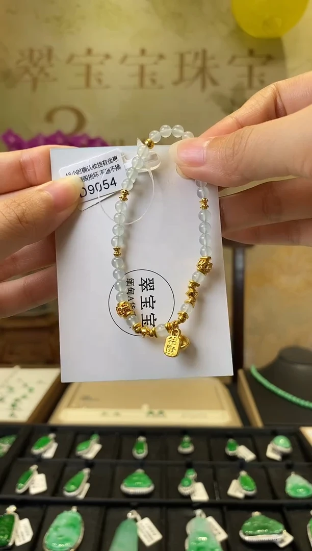 足金镶嵌手串翡翠D9054 足金手串 含运营费