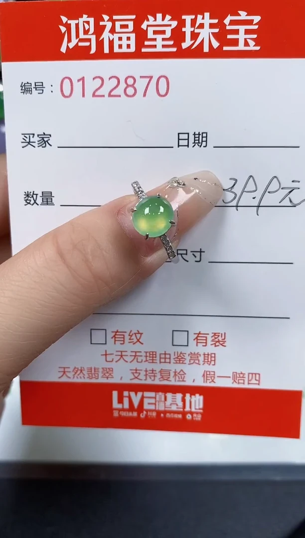 翡翠戒指银S925镶嵌努****！2870