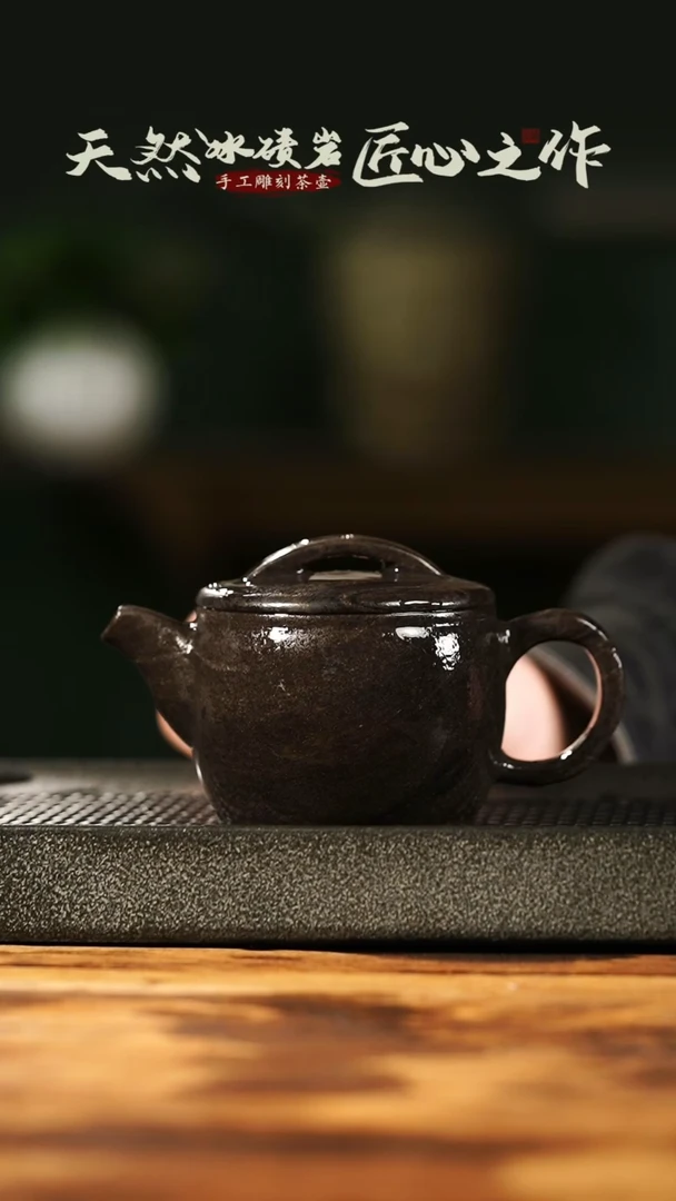 【闪购商品】中式归玉堂冰碛岩重工雕刻经典器型汉瓦壶