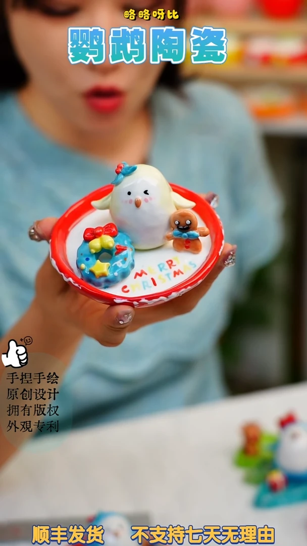 圣诞系列小浅盘奶油黄