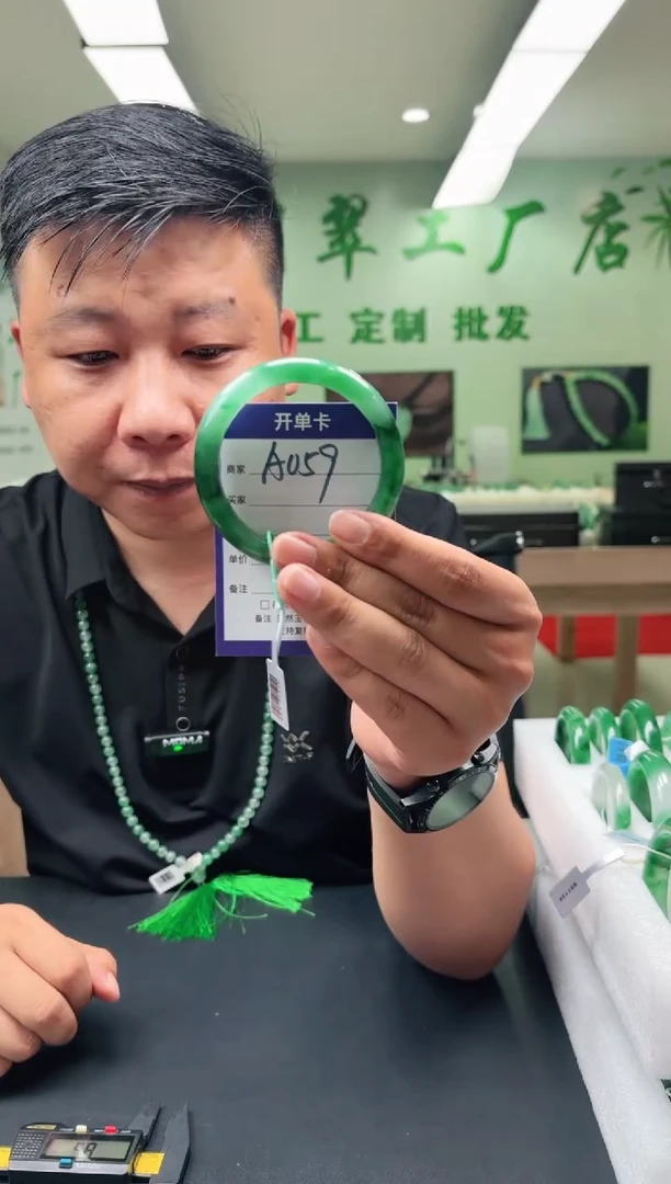 未镶嵌手镯石英质玉58+