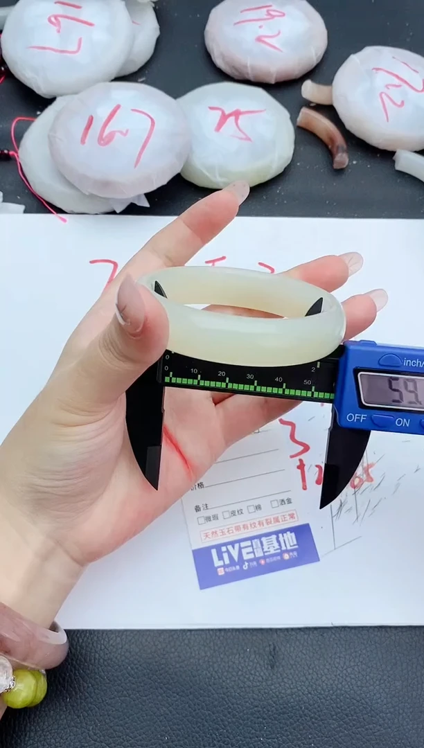 石英质玉手镯未镶嵌205+58/59