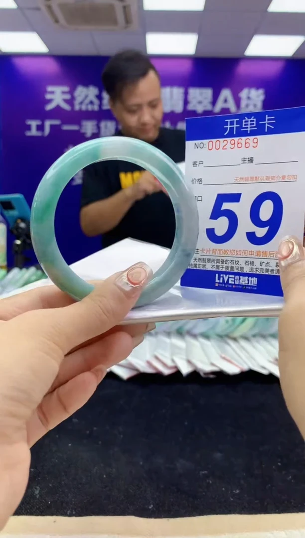 未镶嵌手镯翡翠AAAAAAAAAAAA