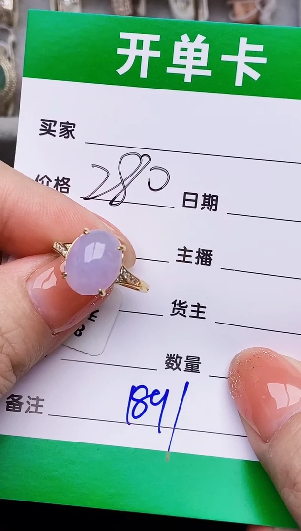 银S925镶嵌戒指翡翠1891