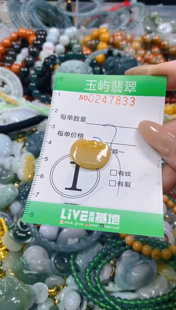 颈饰未镶嵌翡翠闪购0247833