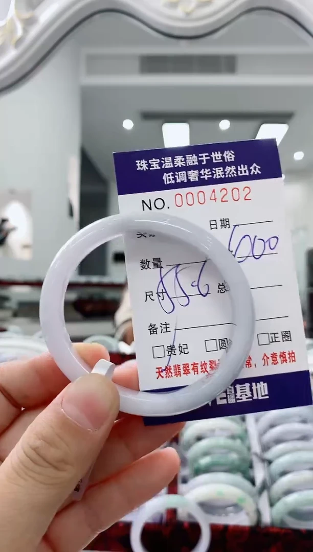 未镶嵌手镯翡翠天然缅甸A货翡翠