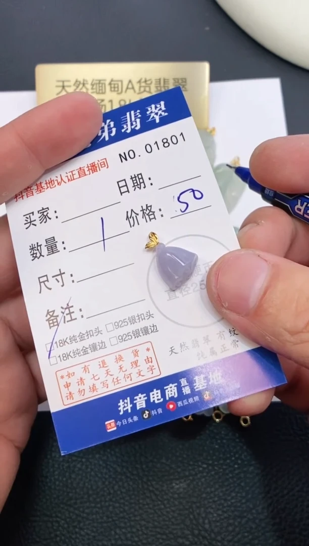 翡翠18K金镶嵌颈饰天然缅甸A货翡翠