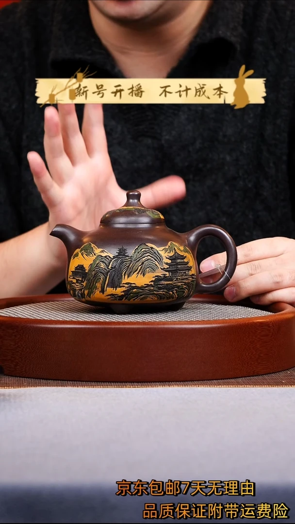 茶杯紫砂三足乳钉