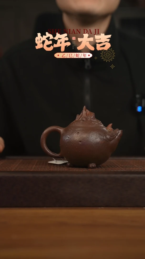 【闪购商品】紫砂茶壶宜兴原矿 紫砂手工紫砂壶容量200cc