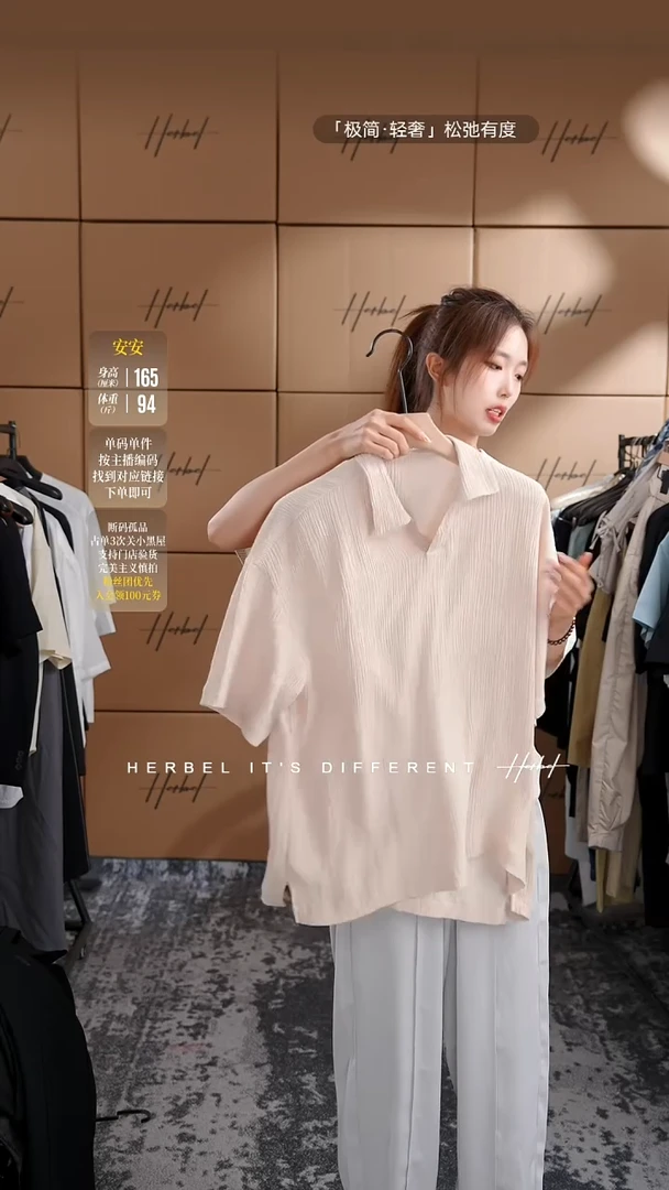 D2025夏季男士上衣裤子736   M