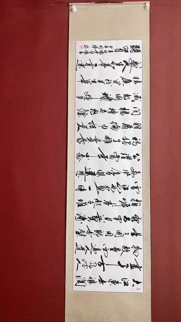 【闪购商品】书法姚国璋  赤壁怀古