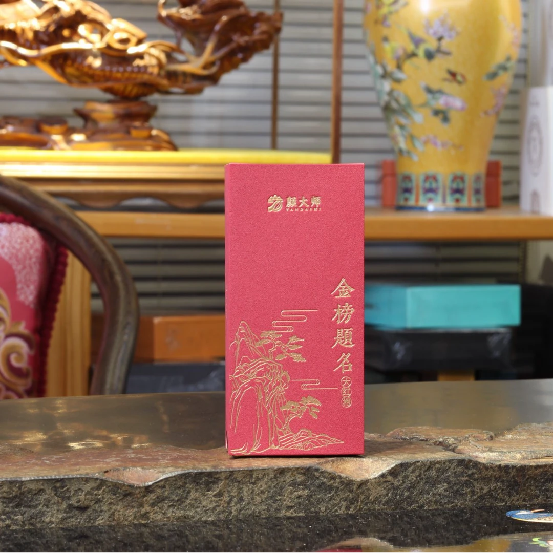 轻时尚（颜大师）金榜题名*2泡  品鉴装盒子