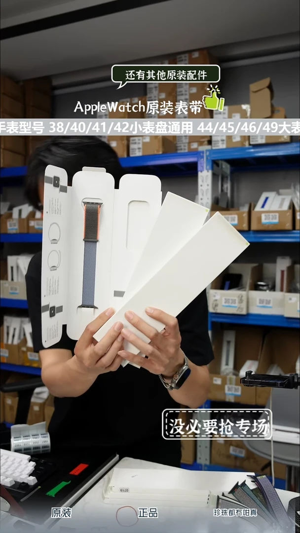 未拆封1511 1510鲜橙色 尼龙回环 原封