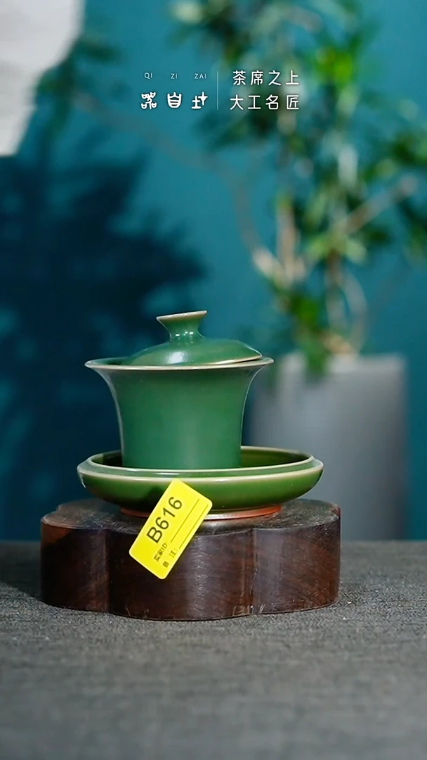 瓷片神垕钧瓷 精品瓷器 园B616