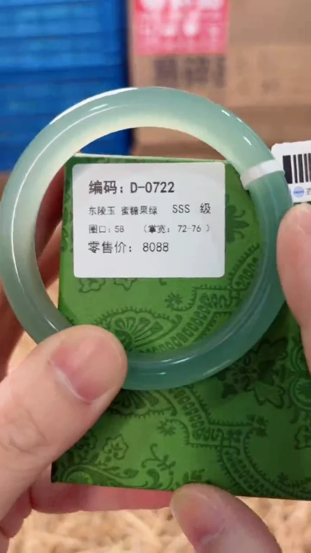 未镶嵌手镯石英质玉D-0722