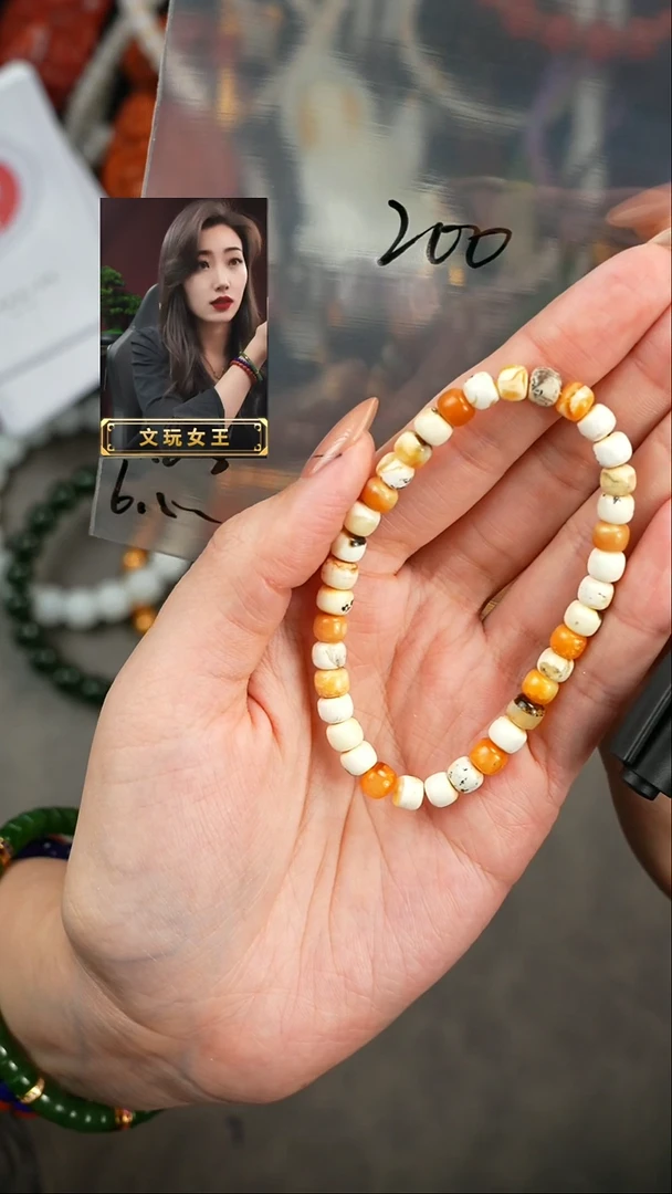 【闪购商品】蜜蜡手串未镶嵌遇见匠心品质回血