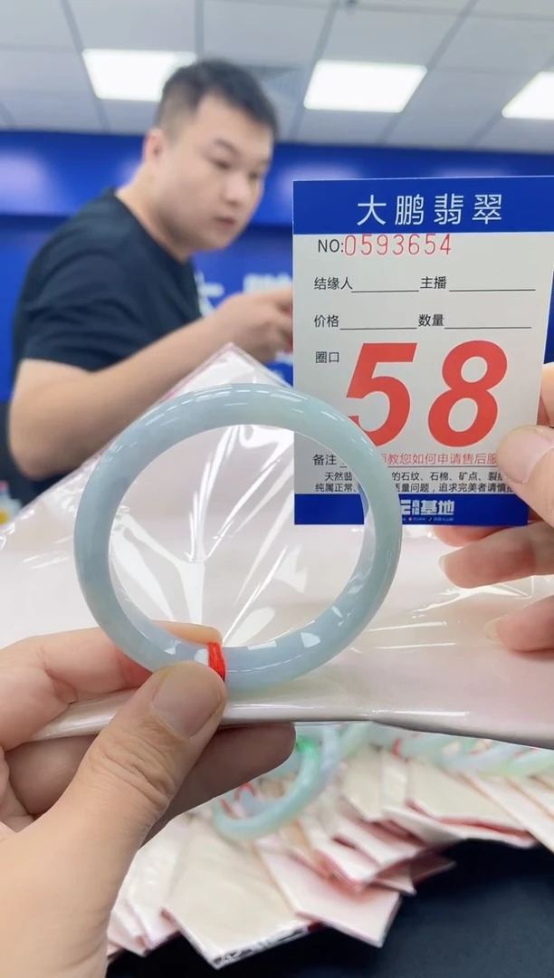未镶嵌手镯翡翠AAAAAAAAAA