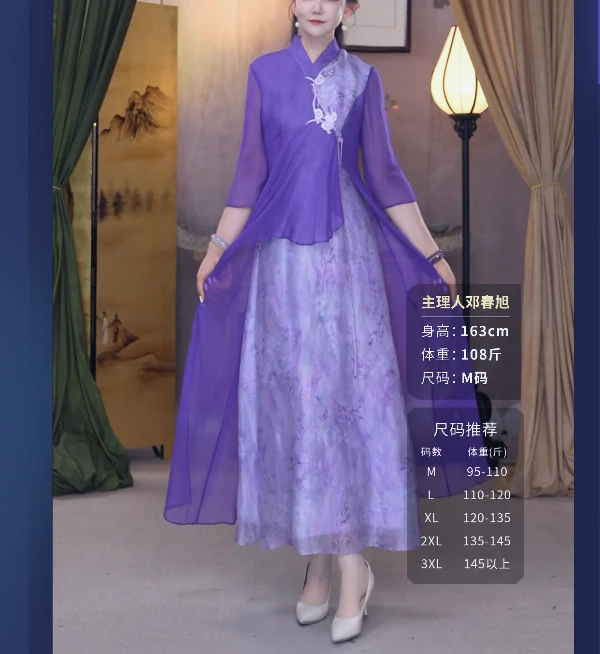 JIXIANGYIJIA/吉祥衣家紫裳轻舞（连衣裙）952237359